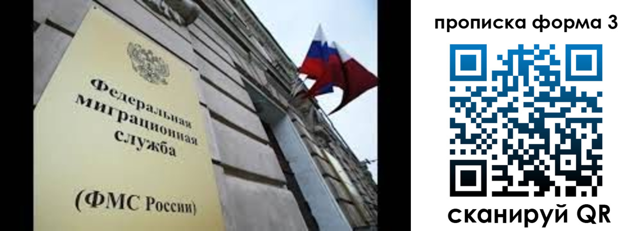 регистрация для школы в Волчанске