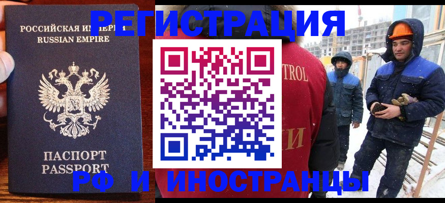 регистрация для дет. сада в Волчанске